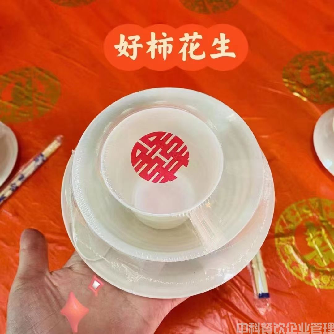 【水晶、仿瓷材质】一次性餐具